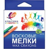 Мелки восковые 12цв. ЛУЧ 12с861 круглые,8*90 - КОЛОРЛОН ВТД Новосибирск