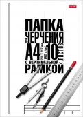 10БчР4A_22122 Набор бумаги д/черч.10л А4ф 190г/кв.м шк.с верт.рамкой в папке-Классика- - КОЛОРЛОН ВТД Новосибирск
