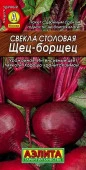 Свекла Щец-борщец 5г (двойной урожай)(Аэлита) - КОЛОРЛОН ВТД Новосибирск