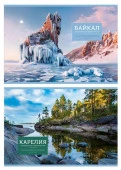 Альбом для рисования 40л., А4, на склейке BG "Россия", 120г/м2 372423 - КОЛОРЛОН ВТД Новосибирск