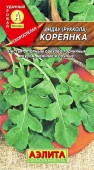 Салат Рукола Кореянка (Аэлита) цв - КОЛОРЛОН ВТД Новосибирск