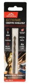 СВЕРЛО ПО МЕТАЛЛУ VERTEXTOOLS COBALT Р6М5К8 5мм - КОЛОРЛОН ВТД Новосибирск