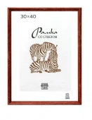 Рамка Сосна  Рязань 30х40 (1702) - КОЛОРЛОН ВТД Новосибирск