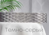 Карниз DDA потолочн. пластик Поворот "Этна" 2-х ряд Темно-серый 1.6 - КОЛОРЛОН ВТД Новосибирск