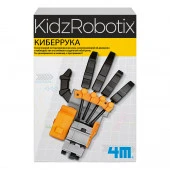74368 Конструктор Киберрука, 18 деталей. KidzRobotix/ КидзРоботикс 4М - КОЛОРЛОН ВТД Новосибирск