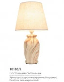 Escada 10183/L E27 Cream marble Настольная лампа - КОЛОРЛОН ВТД Новосибирск