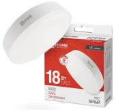 18W Лампа LED-GX53-VC 18Вт 230В 4000К 1710Лм IN HOME О - КОЛОРЛОН ВТД Новосибирск