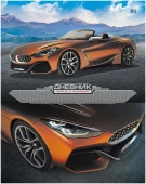 Д5и48_лм_тгф 4869 Дневник шк А5 переплёт интегр. 48л. 5-11 кл.  "Luxury auto" лам. матовая тисн. гол - КОЛОРЛОН ВТД Новосибирск
