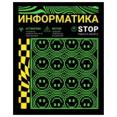 Тетр информат 48л скр А5 кл 13171-EAC флюор краски Неоновый смайл - КОЛОРЛОН ВТД Новосибирск