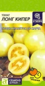 Томат Лонг Кипер/Сем Алт/цп 0,05 гр. - КОЛОРЛОН ВТД Новосибирск