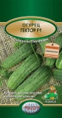Огурец Гектор F1 10шт (Поиск) цв серия Лидер - КОЛОРЛОН ВТД Новосибирск