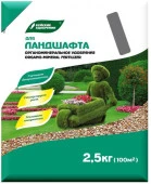 ***ОМУ "Для ландшафта"  2,5 кг 5/360 (нов) - КОЛОРЛОН ВТД Новосибирск