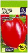 Перец Толстый Барин/Сем Алт/цп 0,1 гр. Наша Селекция! - КОЛОРЛОН ВТД Новосибирск