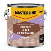 Грунт-эмаль Masterline Anticorr 3 в 1 RAL9005 Черная 2л - КОЛОРЛОН ВТД Новосибирск