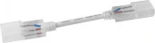 23356 LD508 Соединитель Led неон LS720 - КОЛОРЛОН ВТД Новосибирск