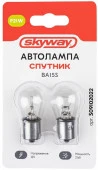 Автолампа P21W 12V 21W с цоколем ВА15s 1-конт 460Лм 2900К СПУТНИК SKYWAY блистер 2 шт - КОЛОРЛОН ВТД Новосибирск