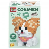 414415 Конструктор 3D сборная фигурка собачка, 183 дет. Город мастеров в кор.180шт - КОЛОРЛОН ВТД Новосибирск