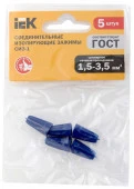 СИЗ-1 (1,5-3,5мм2) 5шт. Соединитель изолирующий iEK USC-10-4-005 - КОЛОРЛОН ВТД Новосибирск