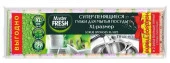 Master FRESH Губки для мытья посуды XL (bubble-поролон), 10шт. микс яркие цвета - КОЛОРЛОН ВТД Новосибирск