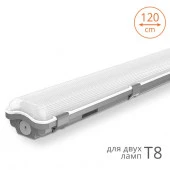 Светильник под Led лампу WT8-01 (лампа в комплект не входит) 1266 мм IP65  1266x96x58 - КОЛОРЛОН ВТД Новосибирск