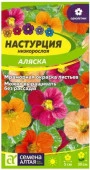 Настурция Аляска низкорослая/Сем Алт/цп 0,5 гр. - КОЛОРЛОН ВТД Новосибирск