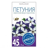 Петуния Лавина синяя звезда суперкаскадн 10шт (Агроуспех) - КОЛОРЛОН ВТД Новосибирск