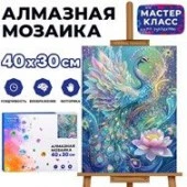 MKA4030-152 Мозаика алмазная "Сказочный павлин" 30*40см - КОЛОРЛОН ВТД Новосибирск