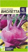 Капуста Кольраби Виолетта/Сем Алт/цп 0,3 гр. (2029 / 4485) - КОЛОРЛОН ВТД Новосибирск