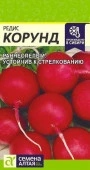 Редис Корунд/Сем Алт/цп 2 гр. - КОЛОРЛОН ВТД Новосибирск