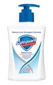 SAFEGUARD 225мл Жидкое мыло Классическое Ослепительно белое - КОЛОРЛОН ВТД Новосибирск