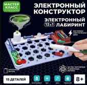 MK0015 Электронный конструктор MK0015 "Лабиринт 12в1" Мастер класс - КОЛОРЛОН ВТД Новосибирск