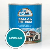 ЭКСПЕРТ Эмаль ПФ-115 глянц бирюзовая RAL 5021  (2,7кг; 6шт) - КОЛОРЛОН ВТД Новосибирск