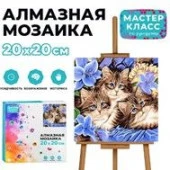 MKA2020-66 Мозаика алмазная "Котята" 20*20см - КОЛОРЛОН ВТД Новосибирск