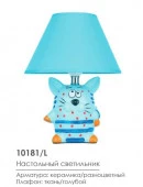 ***Escada 10181/L E27*60W Blue cat - КОЛОРЛОН ВТД Новосибирск