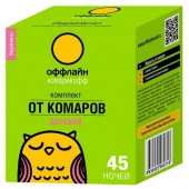 Комарикофф Комплект фумагатор+жидкость 45ноч 30мл/Химик - КОЛОРЛОН ВТД Новосибирск