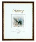 Рамка Gallery 644858-16 40x50 - КОЛОРЛОН ВТД Новосибирск