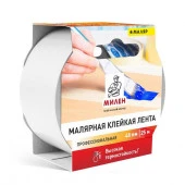 Милен МАЛЯР: Малярная клейкая лента  48мм х 25м /в инд.упаковке - КОЛОРЛОН ВТД Новосибирск