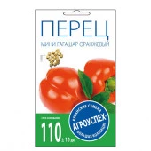 Перец Минигагашар оранжевый *0,2г (Агроуспех) - КОЛОРЛОН ВТД Новосибирск