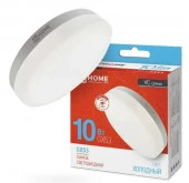 10W Лампа LED LED-GX53-VC 10Вт 230В 6500К 950Лм IN HOME - КОЛОРЛОН ВТД Новосибирск