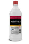 *Обезжириватель 1 л - КОЛОРЛОН ВТД Новосибирск