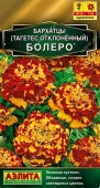 Бархатцы Болеро 7шт (Аэлита) - КОЛОРЛОН ВТД Новосибирск
