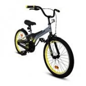 CR-B2-0520GY Детский велосипед "Cityride REVO", сталь,кожух цеп 100%,об.ал.20",цв. сер-жёлт(а) - КОЛОРЛОН ВТД Новосибирск