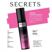 ESTEL SECRETS Спрей-термозащита для окрашенных и мелированных волос "СИЯНИЕ ЦВЕТА" 200 мл - КОЛОРЛОН ВТД Новосибирск
