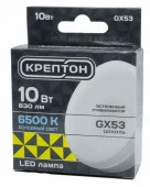 10W Лампа КРЕПТОН LED GX53 10W 6500K - КОЛОРЛОН ВТД Новосибирск