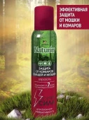 Gardex Naturin Супер Сила 3 в 1 Аэрозоль от комаров, клещей и мошки, 150 мл (24) - КОЛОРЛОН ВТД Новосибирск