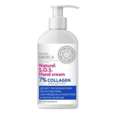 Natura Siberica S.O.S. Крем для рук "7% COLLAGEN", 500 мл - КОЛОРЛОН ВТД Новосибирск