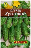 Огурец Кустовой 20шт (Аэлита) лидер - КОЛОРЛОН ВТД Новосибирск