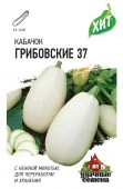 Кабачок Грибовский 1.5гр (Гавриш) Металлизир - КОЛОРЛОН ВТД Новосибирск