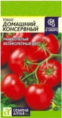 Томат Домашний Консервный/Сем Алт/цп 0,05 гр. - КОЛОРЛОН ВТД Новосибирск