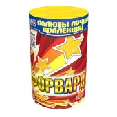 Форвард - КОЛОРЛОН ВТД Новосибирск